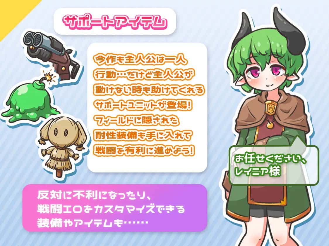 新米公会少女与绮欲迷宫