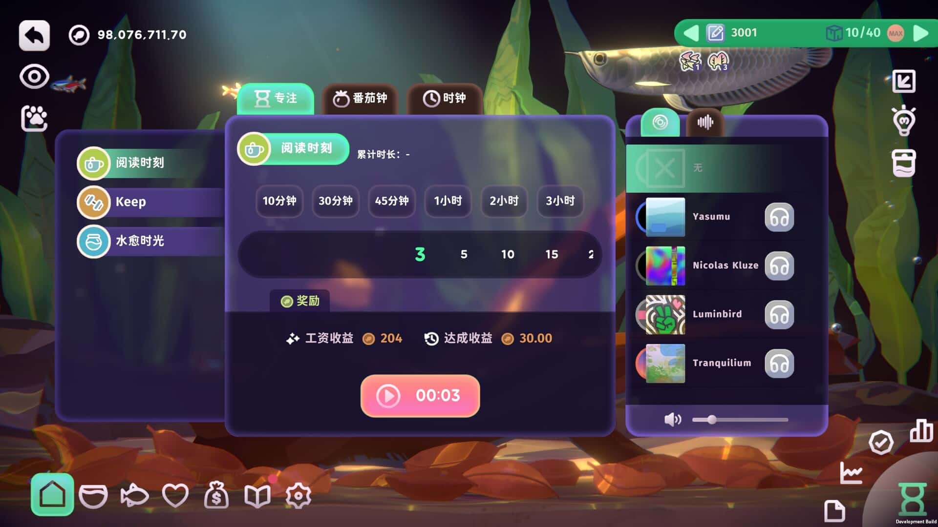 视觉数据5