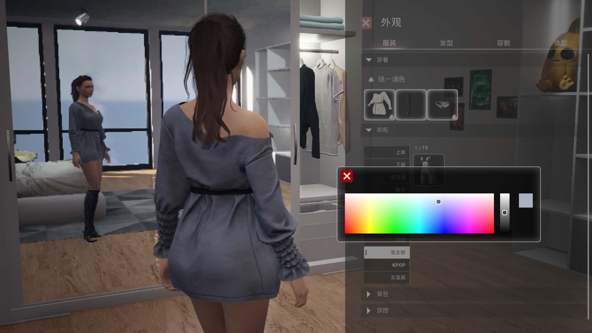 视觉数据6